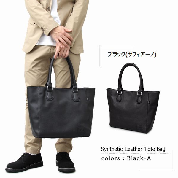トートバッグ メンズバッグ メンズファッション REGiSTA レジスタ 本革風 アンティーク PU