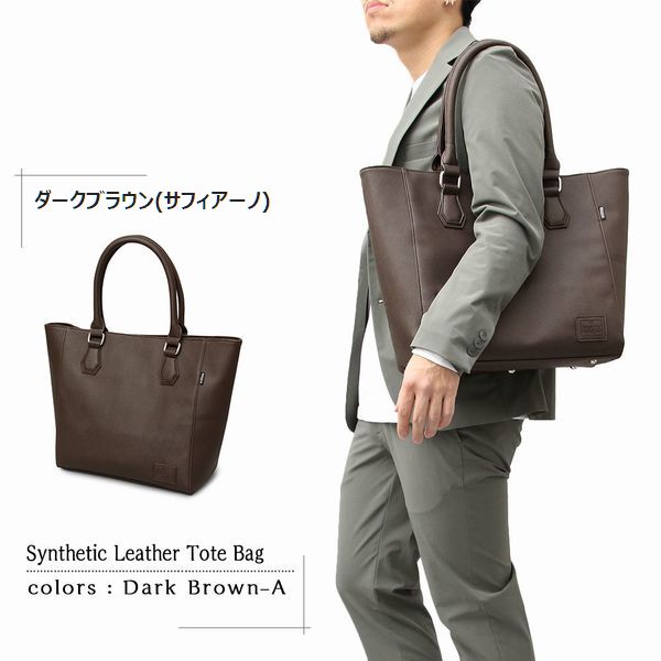 トートバッグ メンズバッグ メンズファッション REGiSTA レジスタ 本革風 アンティーク PU