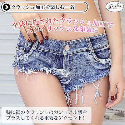 Qoo10] ショートパンツ デニム レディース セク : レディース服