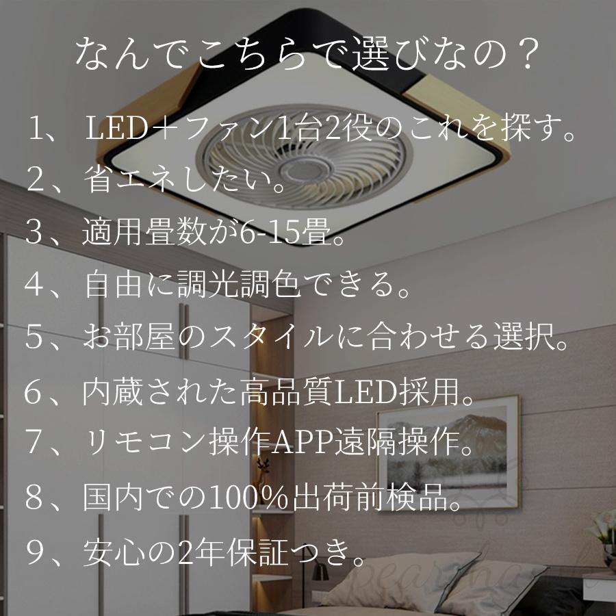 シーリングファンライト led 調光調色 15畳 小型 軽量 常夜灯 天井照明 dcモーター ファン付き照明 扇機 おしゃれ 寝室 北欧 リモコン 量調節 2025 照明器具 シーリングファンライト led 調光調色 15畳 小型 軽量 常夜灯 天井照明 dcモーター ファン付き照明 扇機 おしゃれ 寝室 北欧 リモコン 量調節 2025 照明器具