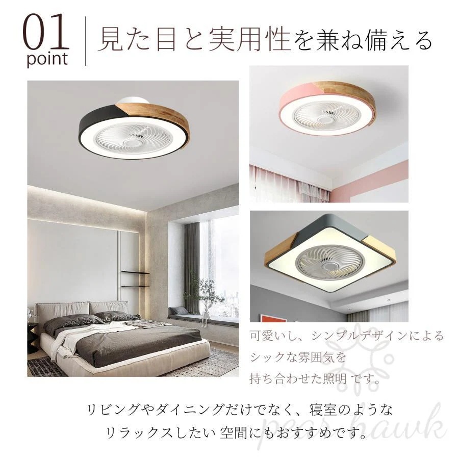 シーリングファンライト led 調光調色 15畳 小型 軽量 常夜灯 天井照明 dcモーター ファン付き照明 扇機 おしゃれ 寝室 北欧 リモコン 量調節 2025 照明器具 シーリングファンライト led 調光調色 15畳 小型 軽量 常夜灯 天井照明 dcモーター ファン付き照明 扇機 おしゃれ 寝室 北欧 リモコン 量調節 2025 照明器具