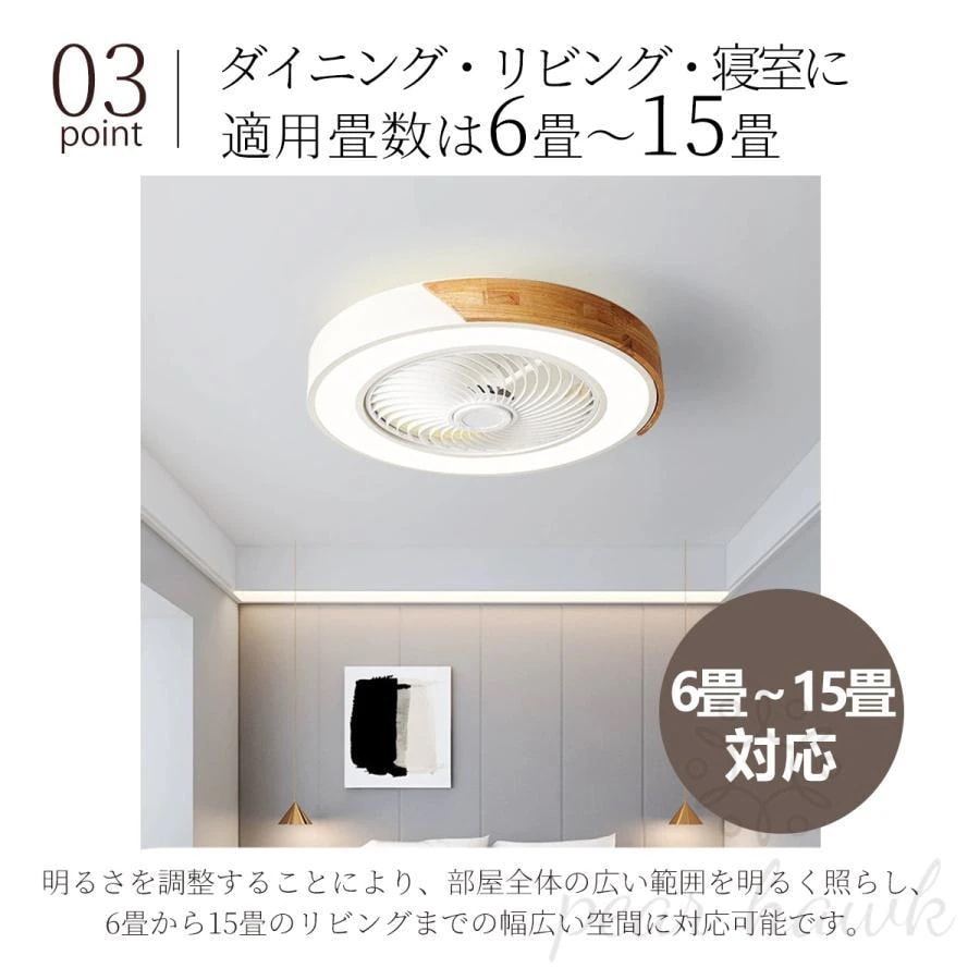 シーリングファンライト led 調光調色 15畳 小型 軽量 常夜灯 天井照明 dcモーター ファン付き照明 扇機 おしゃれ 寝室 北欧 リモコン 量調節 2025 照明器具 シーリングファンライト led 調光調色 15畳 小型 軽量 常夜灯 天井照明 dcモーター ファン付き照明 扇機 おしゃれ 寝室 北欧 リモコン 量調節 2025 照明器具