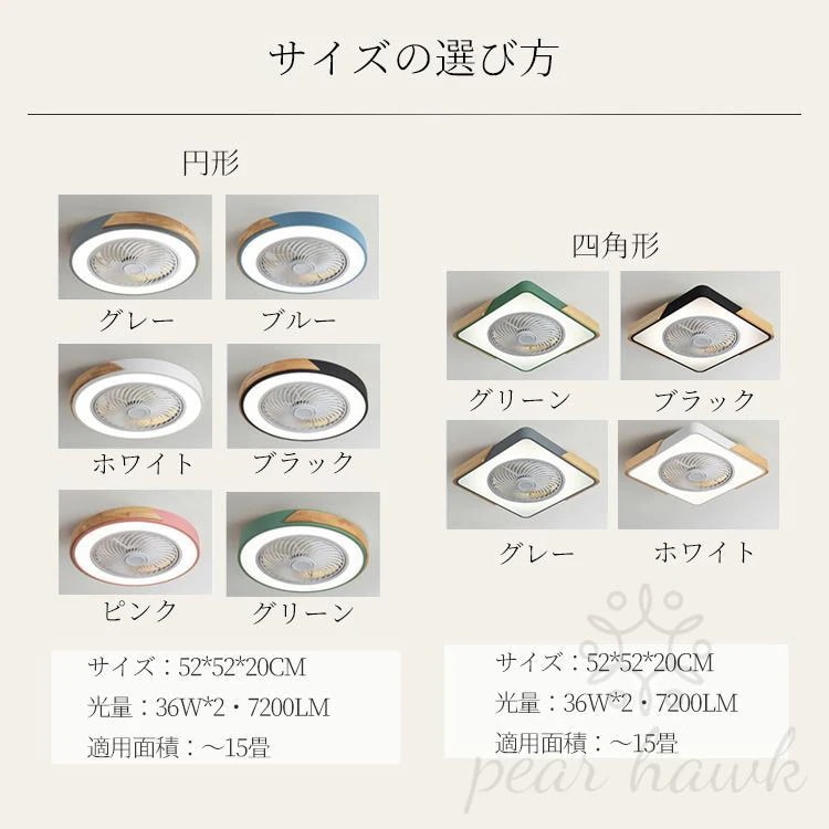 シーリングファンライト led 調光調色 15畳 小型 軽量 常夜灯 天井照明 dcモーター ファン付き照明 扇機 おしゃれ 寝室 北欧 リモコン 量調節 2025 照明器具 シーリングファンライト led 調光調色 15畳 小型 軽量 常夜灯 天井照明 dcモーター ファン付き照明 扇機 おしゃれ 寝室 北欧 リモコン 量調節 2025 照明器具