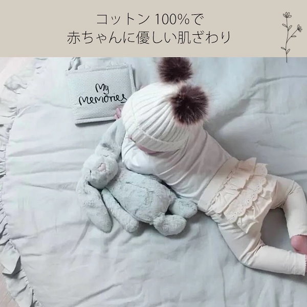 Amazon.co.jp: Happy snowflakes ベビーマット サニーマット フリル 無地 北欧 おしゃれ ラグ 丸型 円形 低反発  洗える オールシーズン リビング 床 赤ちゃん プレイマット (グリーン) : おもちゃ
