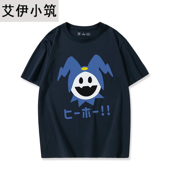 ペルソナ5ザ・ロイヤル 新島真 Birthday ver. Ｔシャツ Mサイズ ペルソナ5ザ・ロイヤル 新島真 Birthday ver. Tシャツ Mサイズ