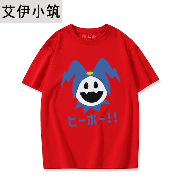 ペルソナ5ザ・ロイヤル 新島真 Birthday ver. Ｔシャツ Mサイズ Qoo10] 女神異聞録半袖tシャツペルソナ上着p5新