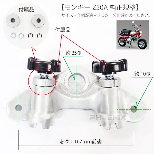 Qoo10] ホンダ くるくる ハンドルポスト 社外品 純正