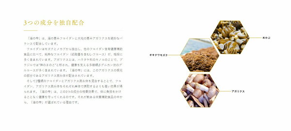 ３箱セット 海の雫 粉末タイプ (1.5g x 30包) UMI NO SHIZUKU FUCOIDAN 日本製 サプリメント 健康食品 健康補助