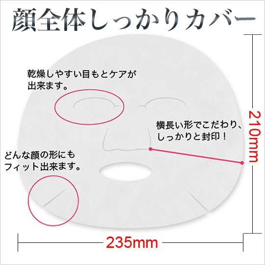 mjcare パック ランキング 人気