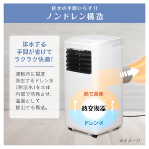 Qoo10] MAXZEN スポットクーラー 家庭用 2025年モデ : 季節家電