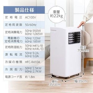 Qoo10] MAXZEN スポットクーラー 家庭用 2025年モデ : 季節家電