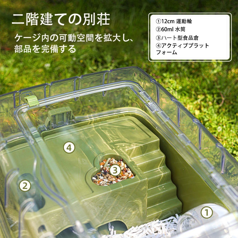 ハムスターケージ 小動物ケージ 透明バスケット DIY ポータブル お手入れ簡単 通気性の穴 ゴールデンベア アクリルハムスターケージ おもちゃ 回し車 初心者向け エントリーレベル用品 ハムスターケージ 小動物ケージ 透明バスケット DIY ポータブル お手入れ簡単 通気性の穴 ゴールデンベア アクリルハムスターケージ おもちゃ 回し車 初心者向け エントリーレベル用品