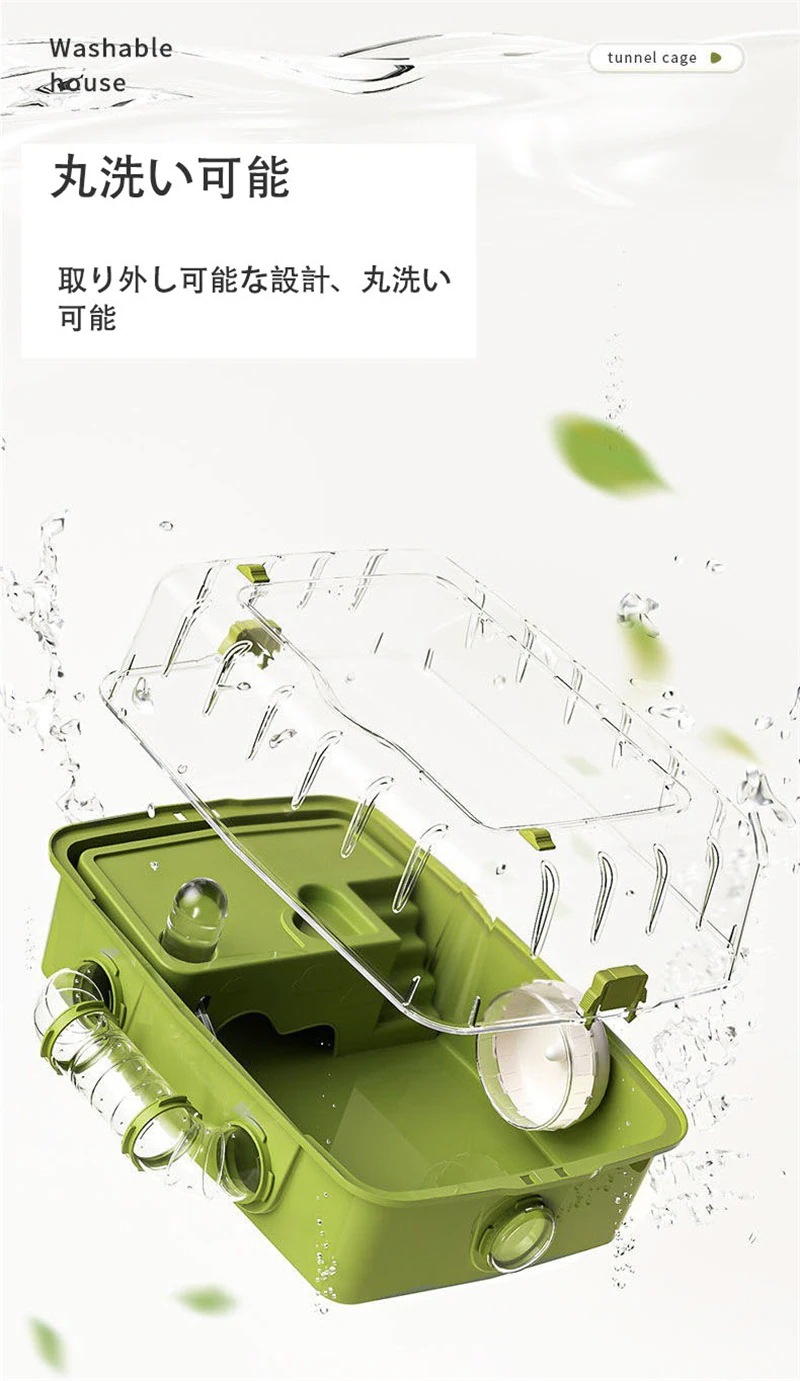 ハムスターケージ 小動物ケージ 透明バスケット DIY ポータブル お手入れ簡単 通気性の穴 ゴールデンベア アクリルハムスターケージ おもちゃ 回し車 初心者向け エントリーレベル用品 ハムスターケージ 小動物ケージ 透明バスケット DIY ポータブル お手入れ簡単 通気性の穴 ゴールデンベア アクリルハムスターケージ おもちゃ 回し車 初心者向け エントリーレベル用品