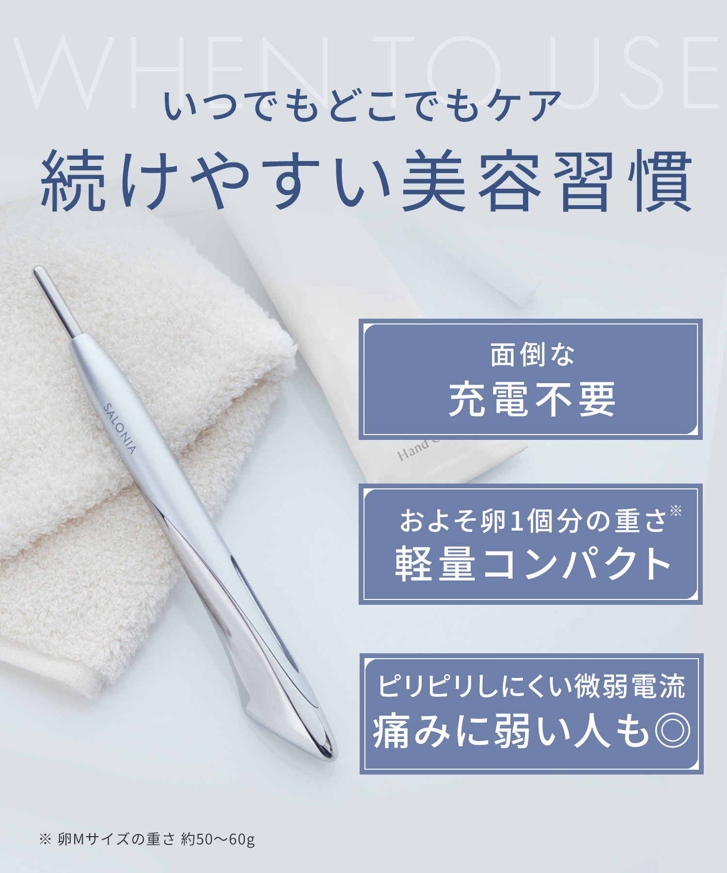 Qoo10] SALONIA サロニア フェイスカレントポインター 美