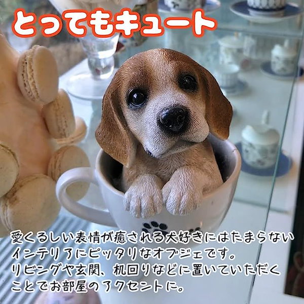 Qoo10] 犬の置物 ビーグル リアル ガーデニング