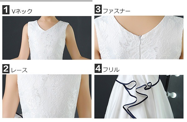 ピアノ発表会 ドレス 中学生 ワンピース ジュニアドレス 七五三 キッズドレス ドレス ピアノ 発表会 子供ドレス ワンピース お姫様 上品 エレガント 女の子 シンプル 結婚式 子供 袖なし ロング ピアノ発表会 ドレス 中学生 ワンピース ジュニアドレス 七五三 キッズドレス ドレス ピアノ 発表会 子供ドレス ワンピース お姫様 上品 エレガント 女の子 シンプル 結婚式 子供 袖なし ロング