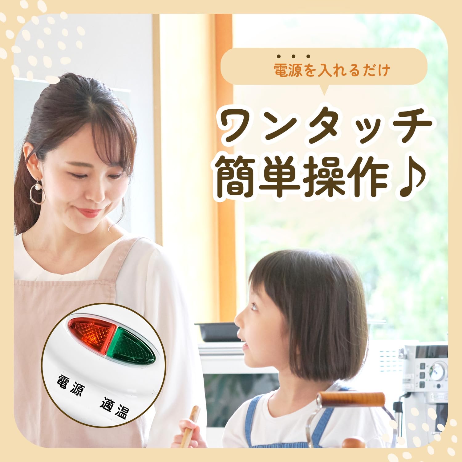 [東京Deco] ホットサンドメーカー 着脱式 上下ヒーター [5枚組プレート付き(ミニたい焼き/焼きおにぎり/ワッフル/ホットサンド/ミニドーナツ)] フッ素加工 お手入れ簡単 電気式 ワンタッチ操