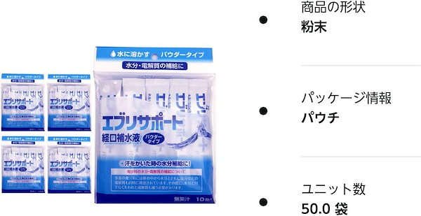 第一ネット やずやグループ九州自然館 経口補水液パウダータイプ 袋入 ×20袋