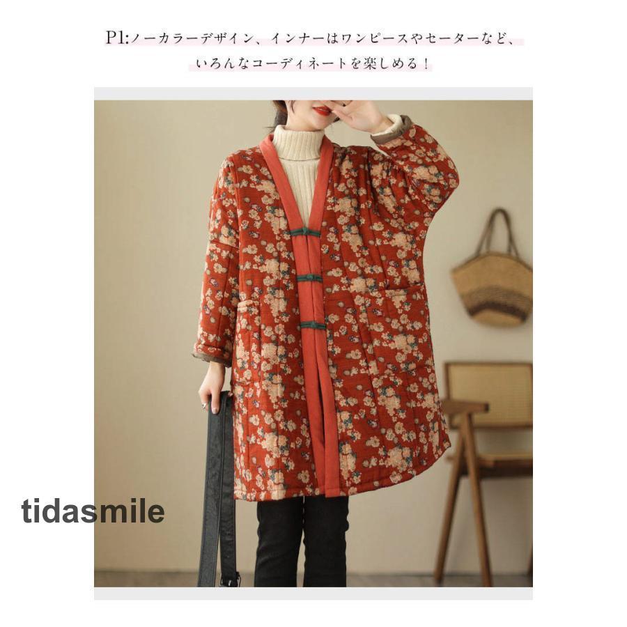 大人の魅力 中綿コート レディース オーバー ロングコート 秋冬 コート ロング 綿入り 総柄 大きい ゆったり 上着 中綿ジャケット ノーカラー 前開き 大人の魅力 中綿コート レディース オーバー ロングコート 秋冬 コート ロング 綿入り 総柄 大きい ゆったり 上着 中綿ジャケット ノーカラー 前開き