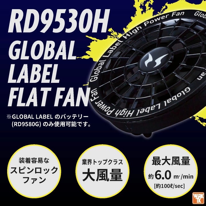 サンエス 綿100% 長袖 空調作業服 フルセット 24V グローバルレーベル ファン付き作業着 フラットファン バッテリー メンズ レディース 春夏 /ss-ku91400-lx サンエス 綿100% 長袖 空調作業服 フルセット 24V グローバルレーベル ファン付き作業着 フラットファン バッテリー メンズ レディース 春夏 /ss-ku91400-lx
