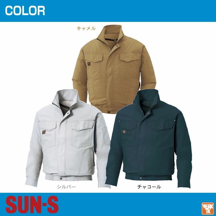 サンエス 綿100% 長袖 空調作業服 フルセット 24V グローバルレーベル ファン付き作業着 フラットファン バッテリー メンズ レディース 春夏 /ss-ku91400-lx サンエス 綿100% 長袖 空調作業服 フルセット 24V グローバルレーベル ファン付き作業着 フラットファン バッテリー メンズ レディース 春夏 /ss-ku91400-lx