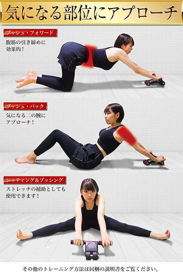 腹筋ローラー Amazon.co.jp: 【公式】ワンダーコア 腹筋ローラー 4輪 アシスト機能
