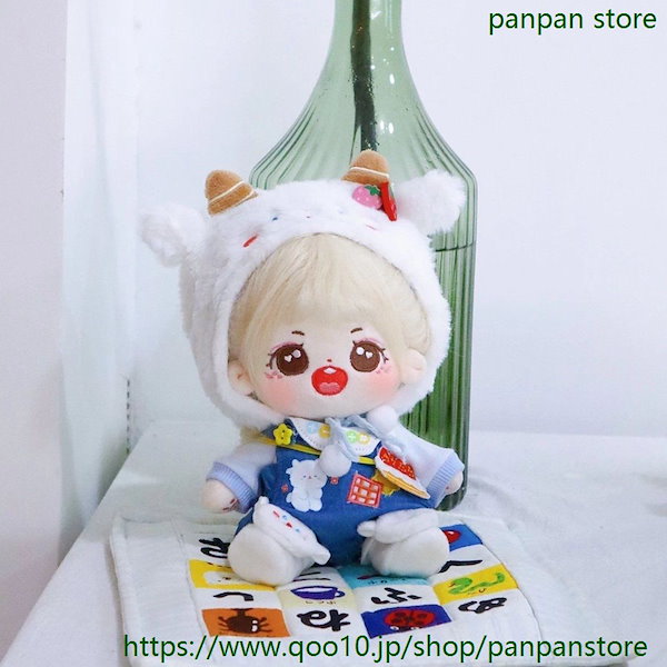 【2,600円】キノコ 20cm ジャム瓶 ぬい服 ブラウス&amp;パンツ k-pop キノコ 20cm ジャム瓶 ぬい服 ブラウス&パンツ k-pop