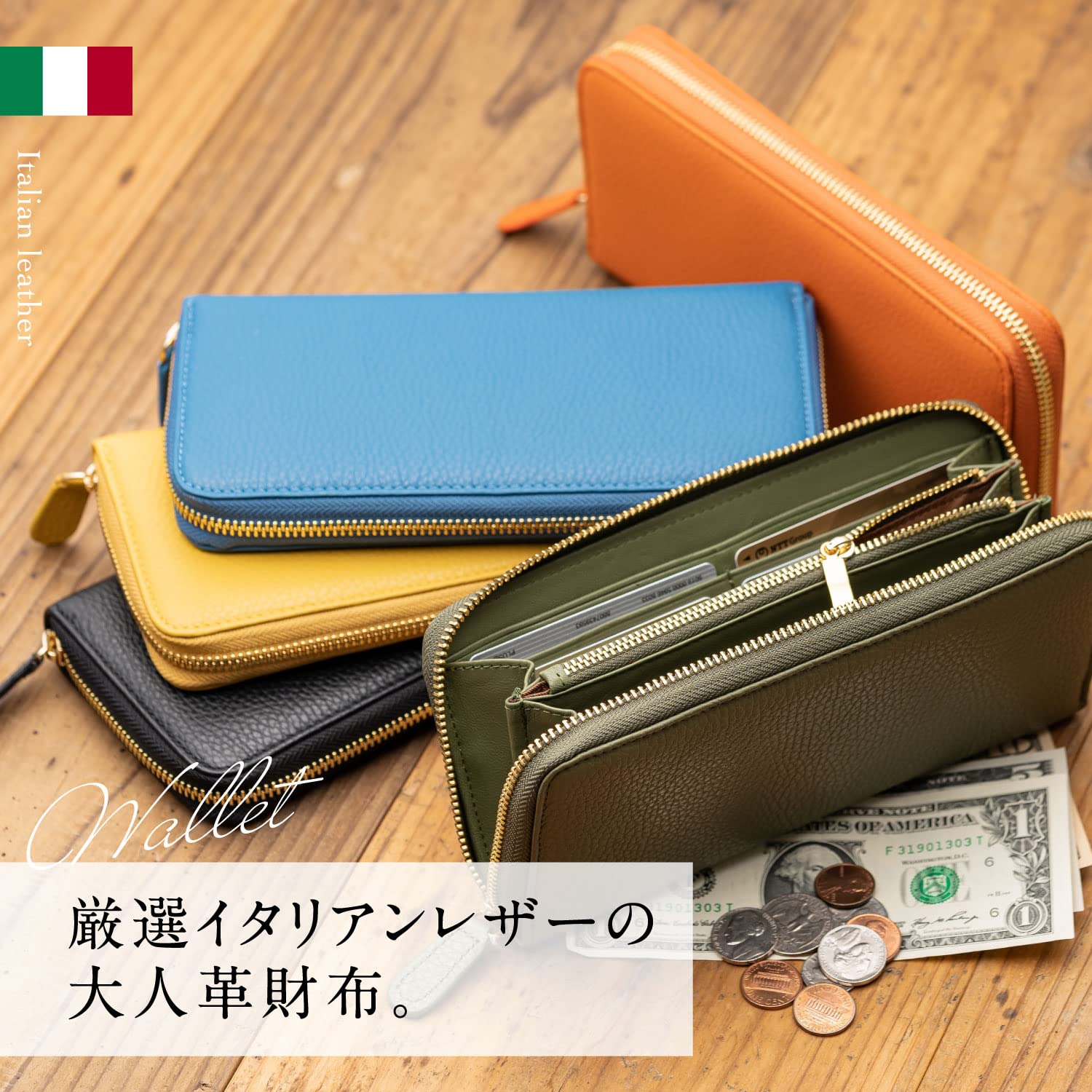 [ムラ] 長財布 イタリアンレザー シュリンクレザー レディース 本革 スキミング防止 財布 (オレンジ)