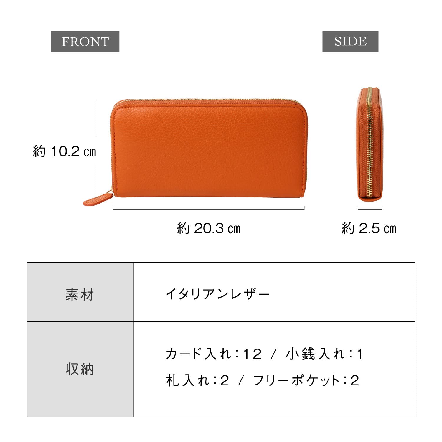 [ムラ] 長財布 イタリアンレザー シュリンクレザー レディース 本革 スキミング防止 財布 (オレンジ)