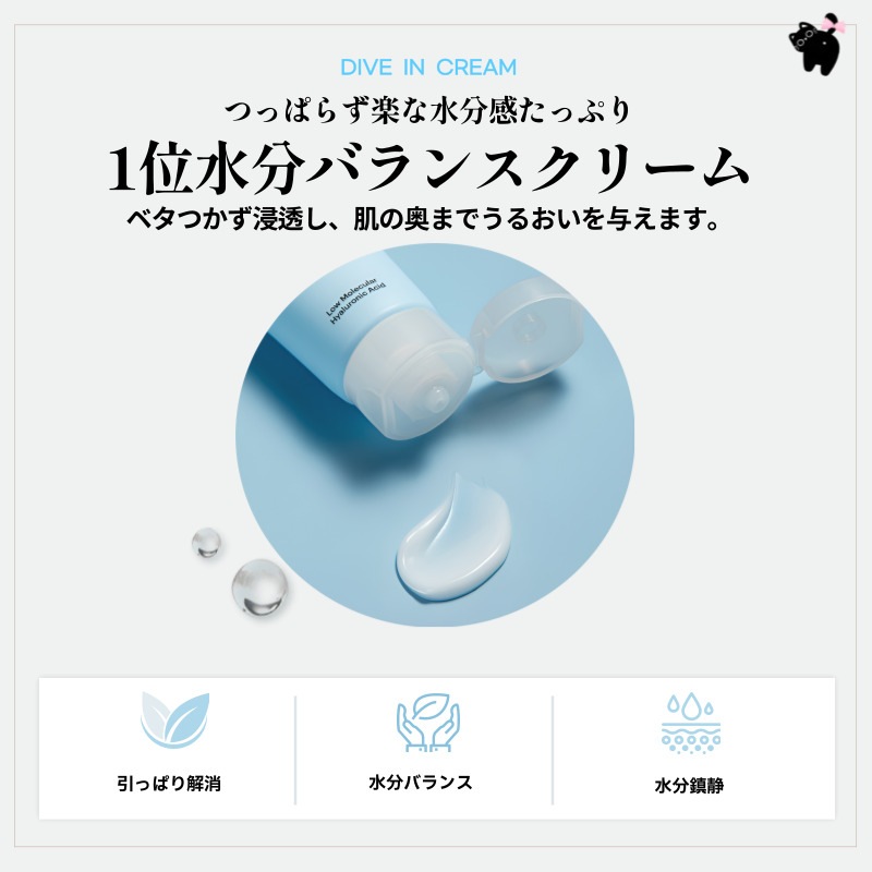 【正規品】[トリテンダイブイン3点セット] ダイブインセラム50ml+トナー300ml+クリーム80ml/ トリデンエッセンス