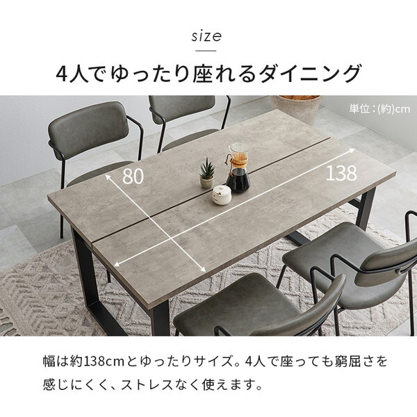 LT-4771GY-51DGY-5S ダークグレー ダイニング5点セット メーカー直送 LT-4771GY-51DGY-5S ダークグレー ダイニング5点セット メーカー直送