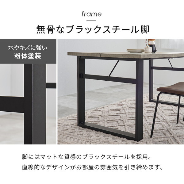 LT-4771GY-51DGY-5S ダークグレー ダイニング5点セット メーカー直送 LT-4771GY-51DGY-5S ダークグレー ダイニング5点セット メーカー直送