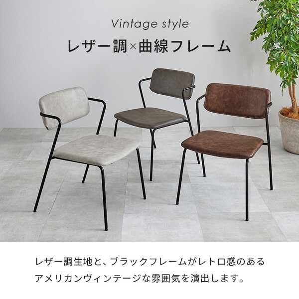 LT-4771GY-51DGY-5S ダークグレー ダイニング5点セット メーカー直送 LT-4771GY-51DGY-5S ダークグレー ダイニング5点セット メーカー直送