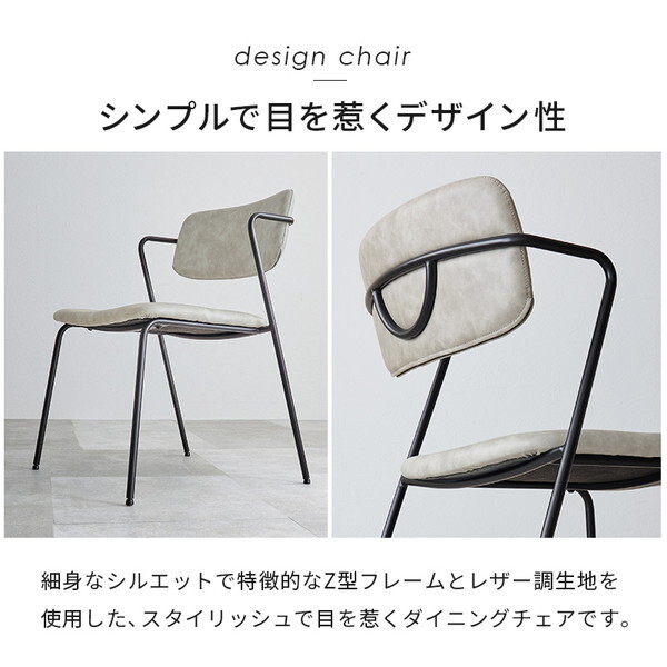 LT-4771GY-51DGY-5S ダークグレー ダイニング5点セット メーカー直送 LT-4771GY-51DGY-5S ダークグレー ダイニング5点セット メーカー直送