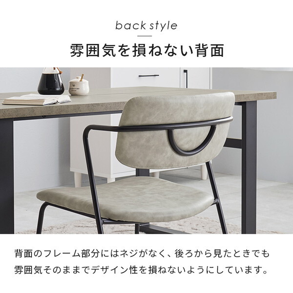 LT-4771GY-51DGY-5S ダークグレー ダイニング5点セット メーカー直送 LT-4771GY-51DGY-5S ダークグレー ダイニング5点セット メーカー直送