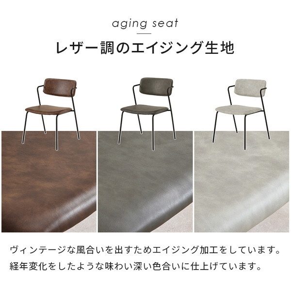 LT-4771GY-51DGY-5S ダークグレー ダイニング5点セット メーカー直送 LT-4771GY-51DGY-5S ダークグレー ダイニング5点セット メーカー直送