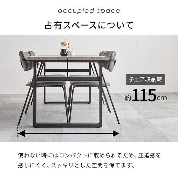 LT-4771GY-51DGY-5S ダークグレー ダイニング5点セット メーカー直送 LT-4771GY-51DGY-5S ダークグレー ダイニング5点セット メーカー直送