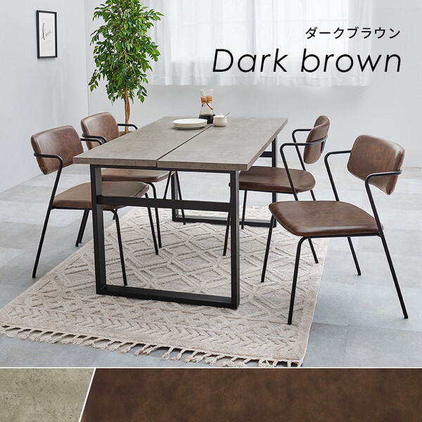 LT-4771GY-51DGY-5S ダークグレー ダイニング5点セット メーカー直送 LT-4771GY-51DGY-5S ダークグレー ダイニング5点セット メーカー直送