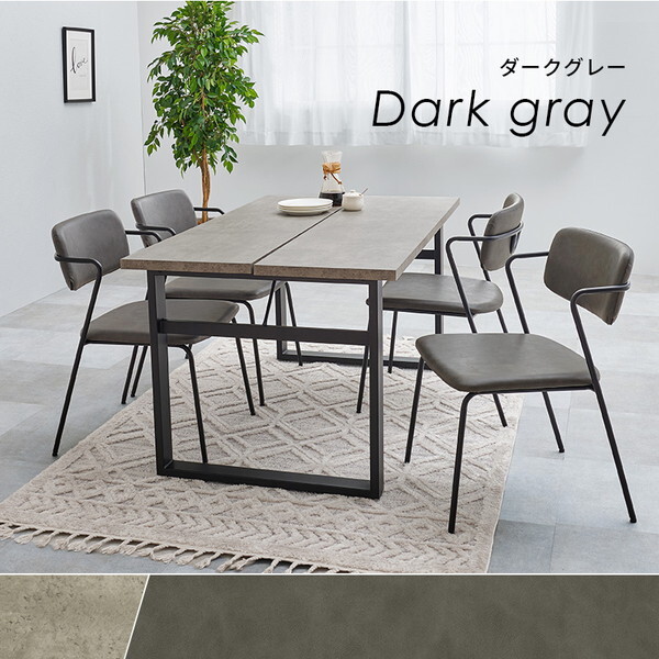 LT-4771GY-51DGY-5S ダークグレー ダイニング5点セット メーカー直送 LT-4771GY-51DGY-5S ダークグレー ダイニング5点セット メーカー直送