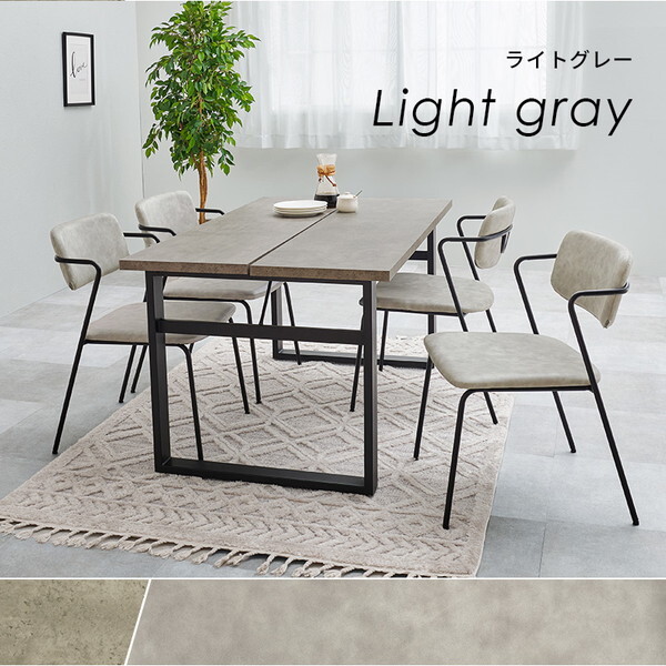 LT-4771GY-51DGY-5S ダークグレー ダイニング5点セット メーカー直送 LT-4771GY-51DGY-5S ダークグレー ダイニング5点セット メーカー直送