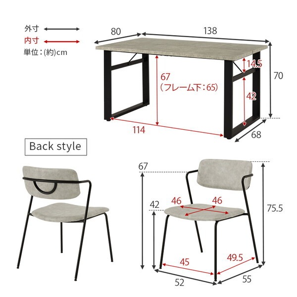 LT-4771GY-51DGY-5S ダークグレー ダイニング5点セット メーカー直送 LT-4771GY-51DGY-5S ダークグレー ダイニング5点セット メーカー直送