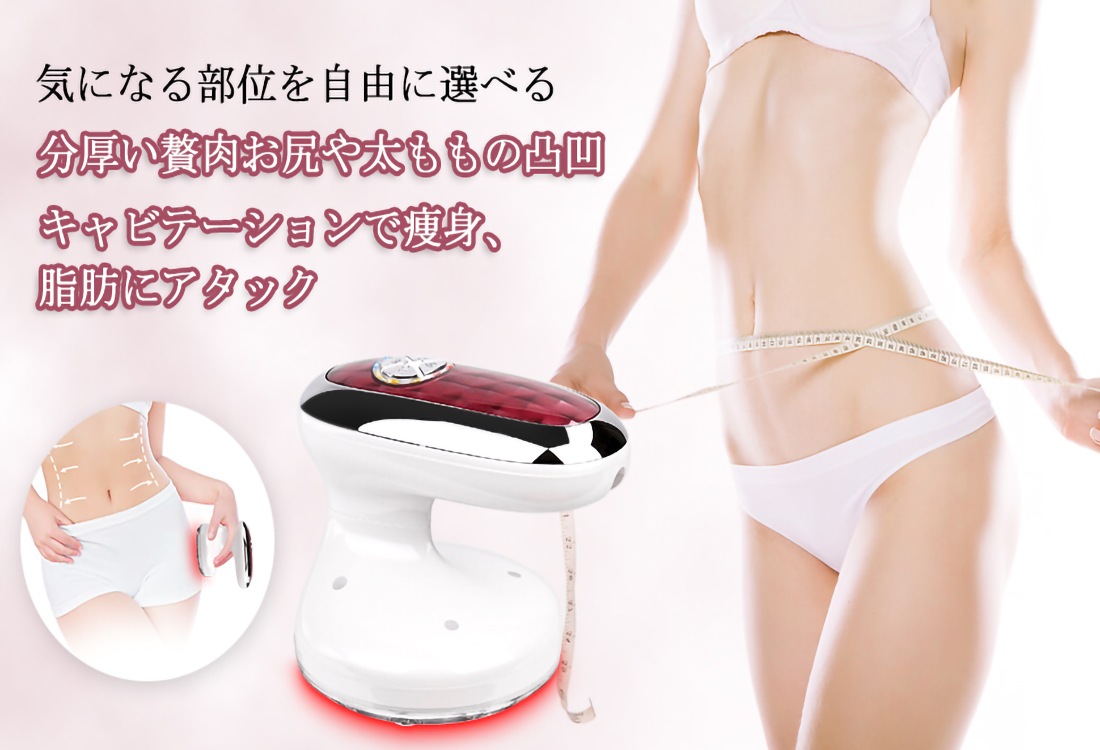痩身美顔器 家庭用キャビテーション機器 ボディ専用 マッサージ器 振動エステ 赤LEDエステ 美肌 RFラジオ波高周波 振動 全身ダイエット 男女兼用 痩身美顔器 家庭用キャビテーション機器 ボディ専用 マッサージ器 振動エステ 赤LEDエステ 美肌 RFラジオ波高周波 振動 全身ダイエット 男女兼用