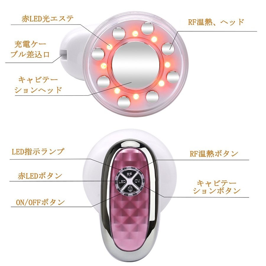 痩身美顔器 家庭用キャビテーション機器 ボディ専用 マッサージ器 振動エステ 赤LEDエステ 美肌 RFラジオ波高周波 振動 全身ダイエット 男女兼用 痩身美顔器 家庭用キャビテーション機器 ボディ専用 マッサージ器 振動エステ 赤LEDエステ 美肌 RFラジオ波高周波 振動 全身ダイエット 男女兼用