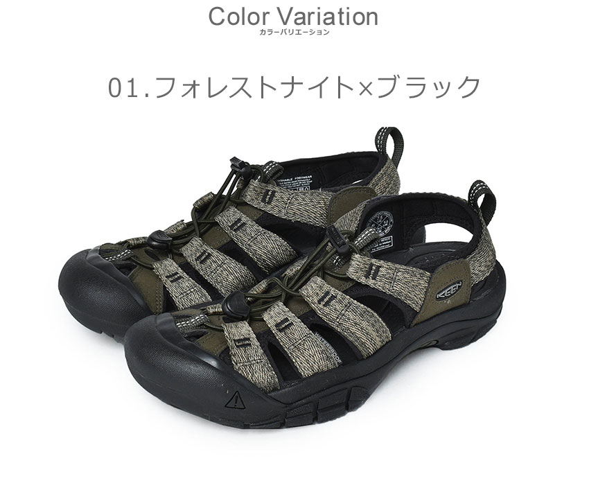 ニューポート H2 1022250 1001921 メンズ スポーツサンダル スポサン ブランド スポーティー ストリート アウトドア ストラップ おしゃれ 軽量 レジャー アウトドア