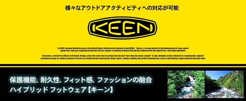 ニューポート H2 1022250 1001921 メンズ スポーツサンダル スポサン ブランド スポーティー ストリート アウトドア ストラップ おしゃれ 軽量 レジャー アウトドア