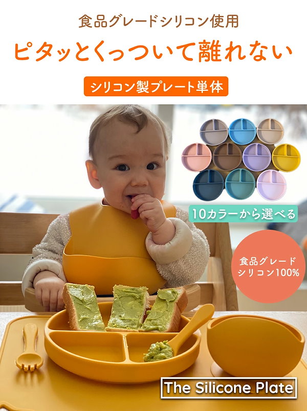 tots & togs シリコンプレート Olive - ベビー用食器