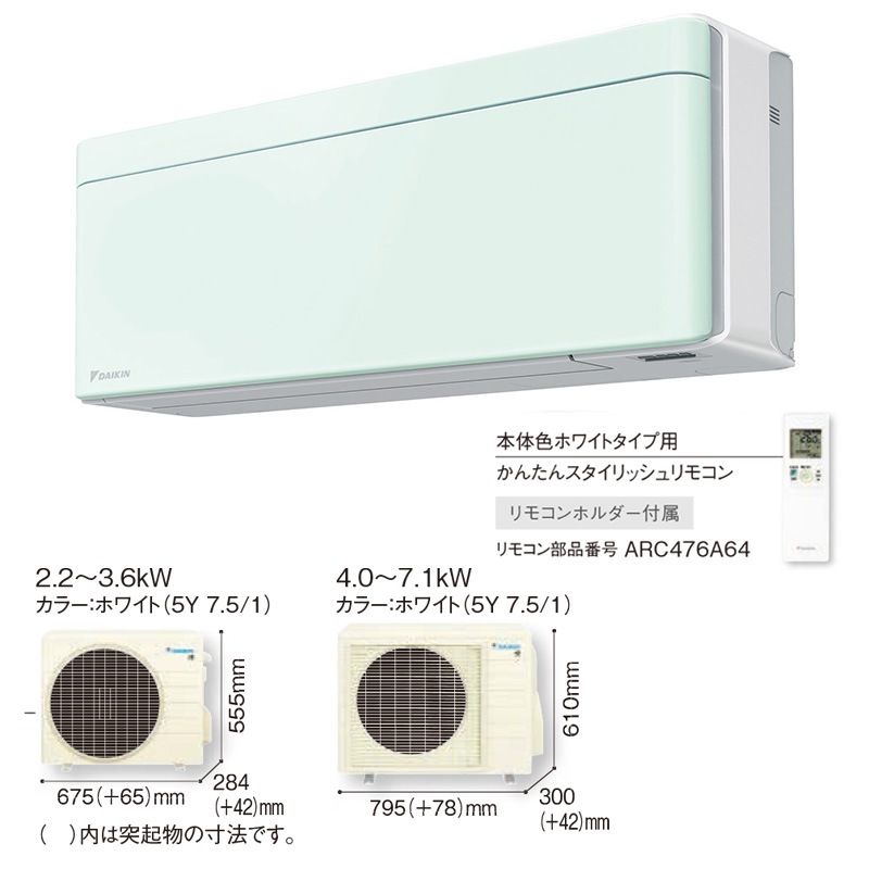 S633ATSP-G エアコン おもに20畳 SXシリーズ risora リソラ ミントグリーン ルームエアコン 自動運転　清潔 除湿　消し忘れ防止 2023年 モデル