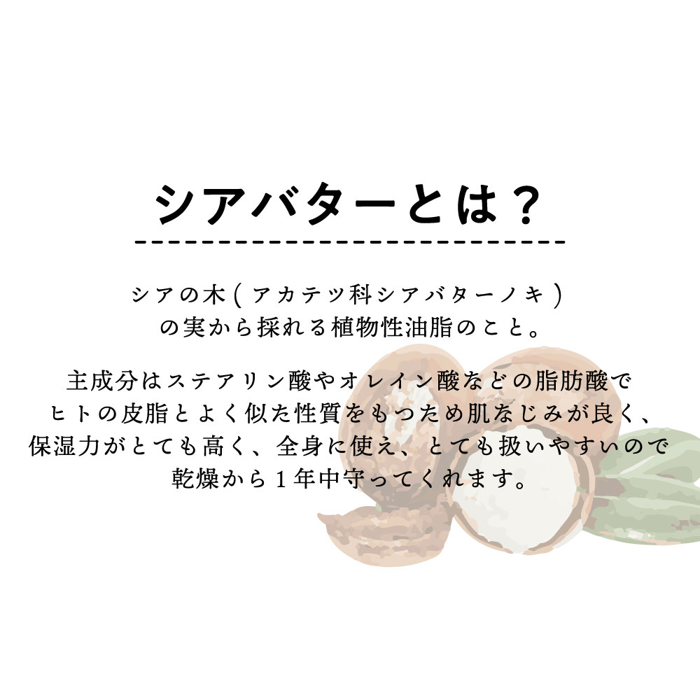 &SH シアバター 精製 1000g オーガニック シア シア脂 100%ピュア 無添加 天然成分 マルチバーム ハンドクリーム オールインワン 手作りコスメ 材料 ボディバター