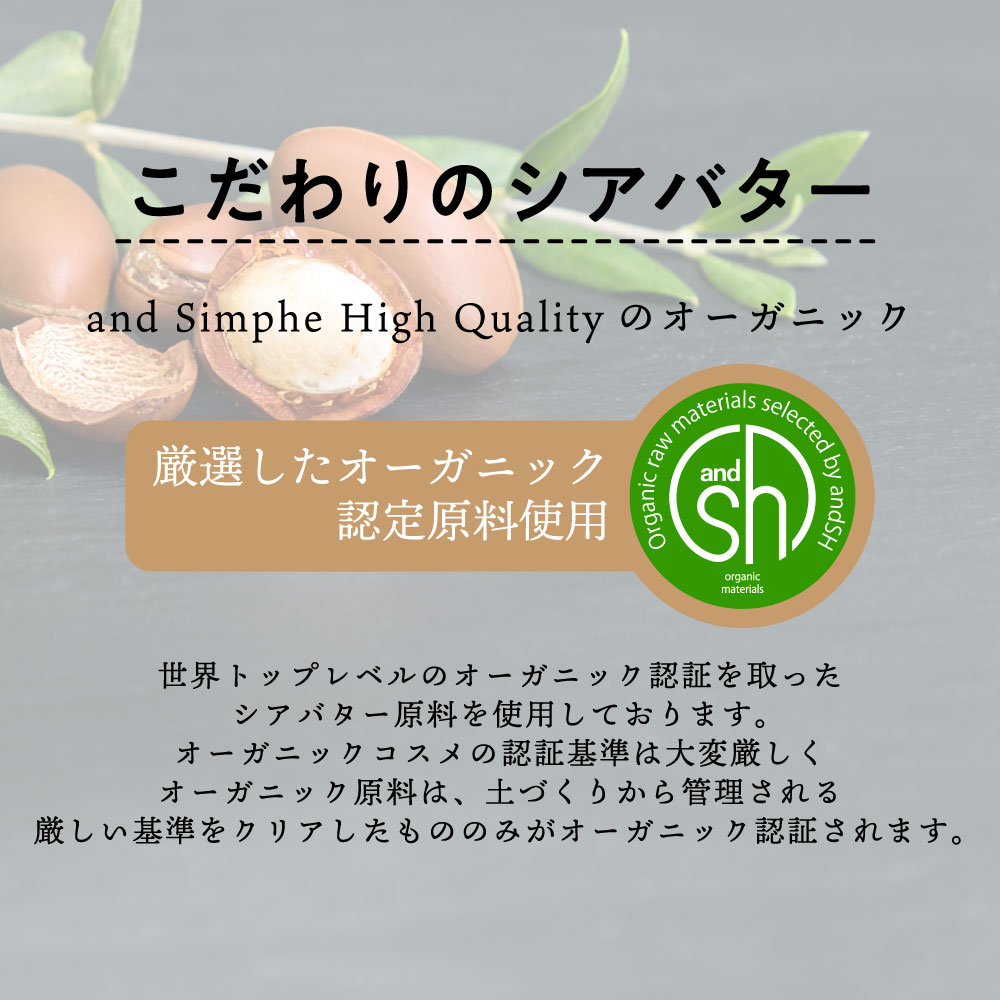 &SH シアバター 精製 1000g オーガニック シア シア脂 100%ピュア 無添加 天然成分 マルチバーム ハンドクリーム オールインワン 手作りコスメ 材料 ボディバター