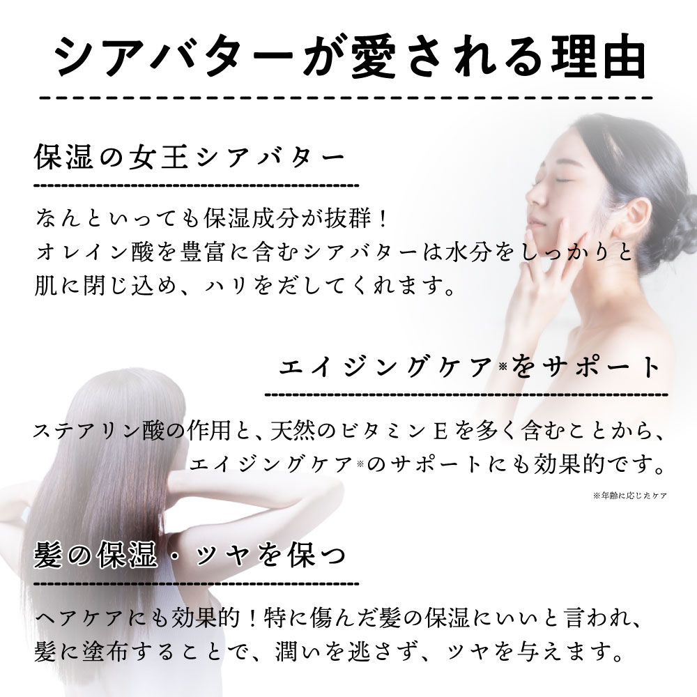 &SH シアバター 精製 1000g オーガニック シア シア脂 100%ピュア 無添加 天然成分 マルチバーム ハンドクリーム オールインワン 手作りコスメ 材料 ボディバター